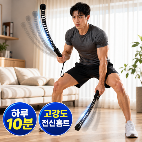 오피모 파워홈트 무선 배틀로프 가정용 로프 운동기구, 블랙