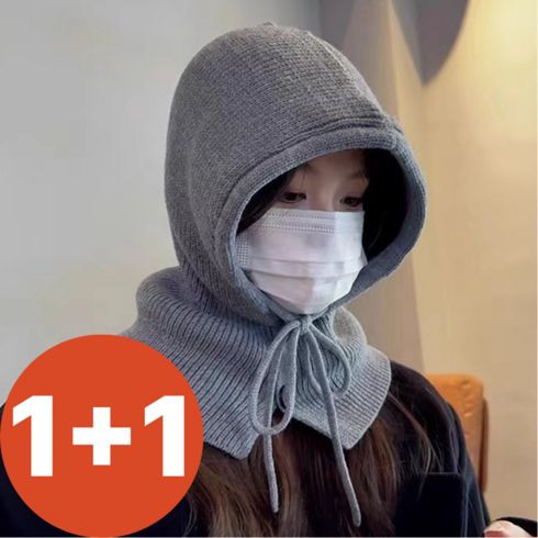 데일럭스 1+1 포근 니트 후드바라클라바, 그레이+그레이 1세트, 2개