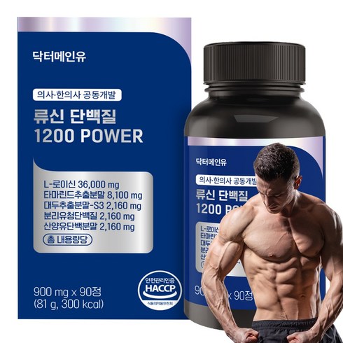 닥터메인유 프리미엄 류신 근육 단백질 노인 아미노산 보충제 분리유청 산양유 1200 POWER 3개월분, 90정, 1개