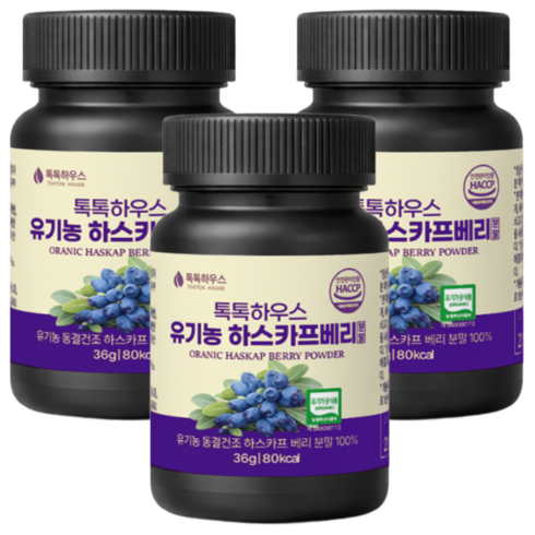 톡톡하우스 유기농 하스카프베리 분말 폴란드산 동결건조, 3개, 30g