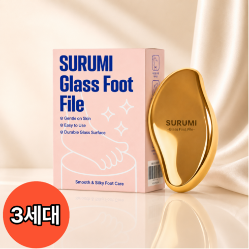서르미 케어 발각질제거기 엠버골드, 72g, 1개, 1개입