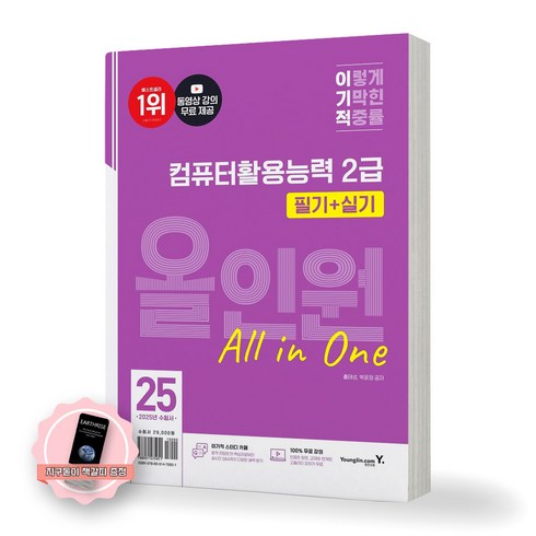판매 중지, 제본안함