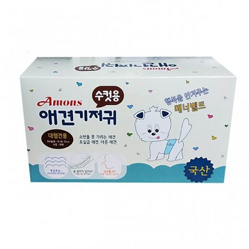 아몬스 수컷용 애견기저귀 대형, 10개입, 1개