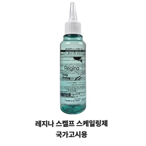 레지나 두피 클리닉 스캘프 스케일링제 국가고시용, 100ml, 3개