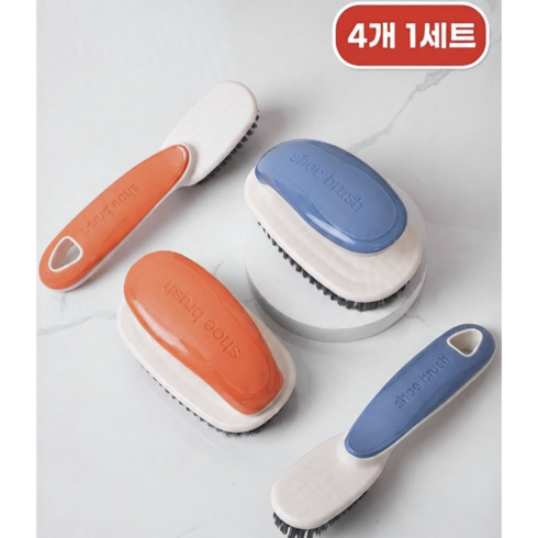 운동화 신발 세척솔 욕실 청소 부드러운 브러시 2세트ER-99, 4개, 오렌지+블루
