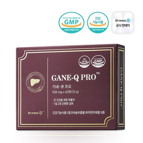 닥터메타 가네큐 프로 간에 좋은 밀크씨슬 실리마린 간 영양제, 1개, 60정
