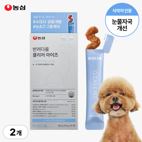 반려다움 강아지 눈 영양제 노견 눈물 클리어 아이즈 루테인, 15회분, 눈물개선/눈건강, 2개