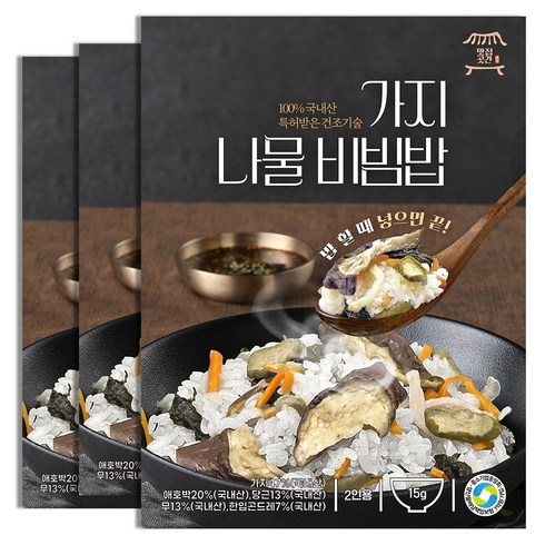 맛집곳간 국내산 나물밥 곤드레 산채 가지나물 뽕잎 무시래기 비빔밥 나물 x 3봉, 3개, 가지 2인용