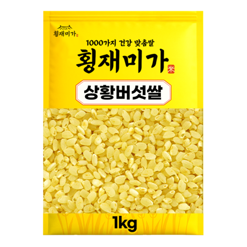 횡재미가 씻어나온 국산 상황버섯쌀 1kg, 1개
