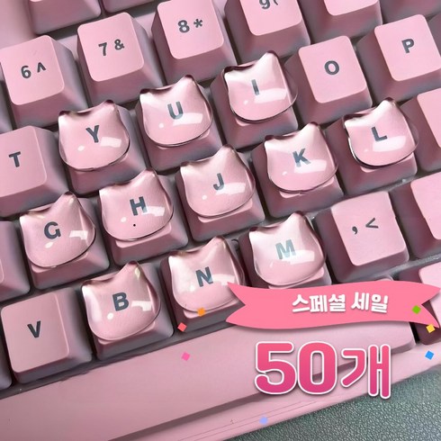 셀고 긴손톱 네일 보호 냥이 키보드 키캡 50개, 일반형, 투명, 냥이 일반형