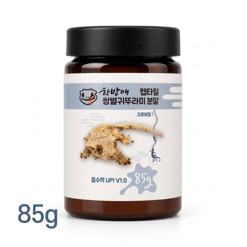 한방애 귀뚜라미 가루 파충류 먹이 게코 도마뱀 사료, 1개, 85g