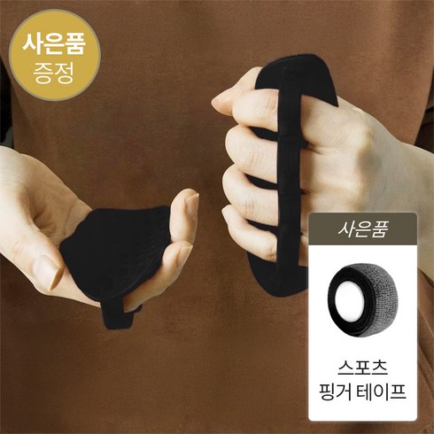 [MSMULTIVERSE] 아직도 굳은살 자랑하세요 헬스 리프팅 그립 손바닥 손목 실리콘 스트랩 보호대 callus 방지+사은품, 2개, 블랙