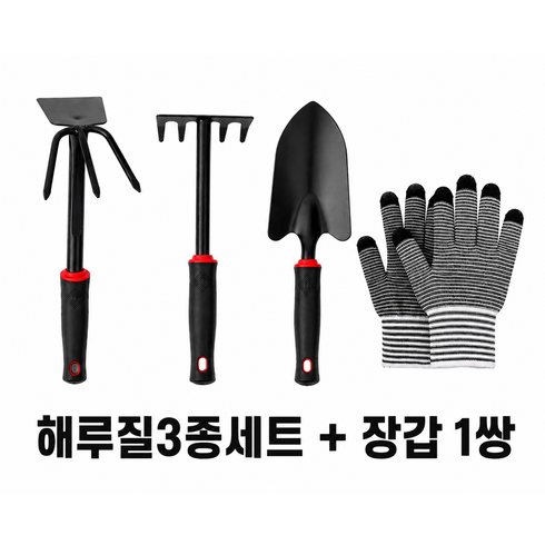 엘리브 해루질 갯벌체험 원예도구 3종세트 + 작업장갑 1쌍, 1세트, 블랙