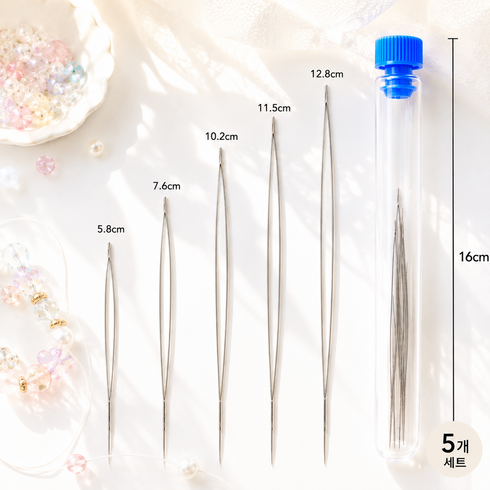 하모니 바늘 세트 비즈 공예 비딩바늘 배바늘 부자재, 1개