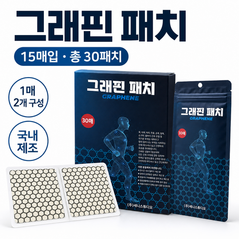 세니 그래핀 패치 손목 무릎 허리 관절 근육통완화 간편 부착형, 30매, 6개
