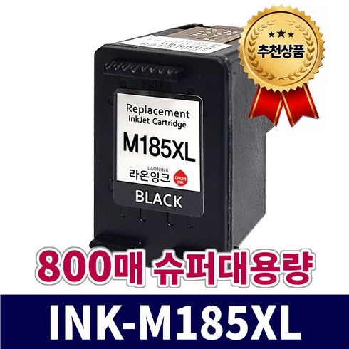 삼성 INK-M185 잉크 INK-C185 호환 특대용량 SL-J1680 J1683 J1685 J1780W J1780DW J1785W M185XL C185XL 라온잉크, 검정, 1개