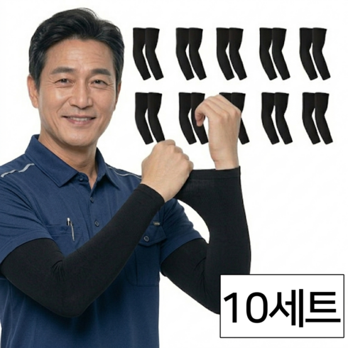르로끄 심리스 쿨토시 팔토시 2p 10세트 자외선 UV 햇빛 차단, 블랙