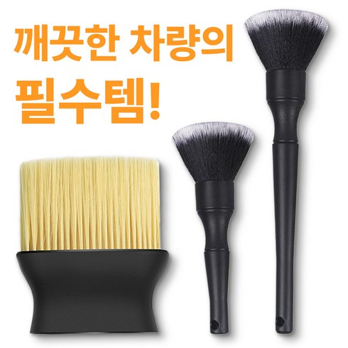 그로스팡 차량용 자동차 먼지 털이개, 1개
