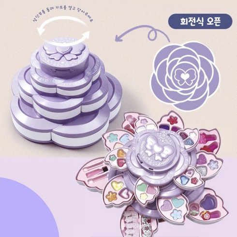 와이알 화장품놀이 케익메이크업 상자 어린이 생일선물, 3단, 핑크, 1개