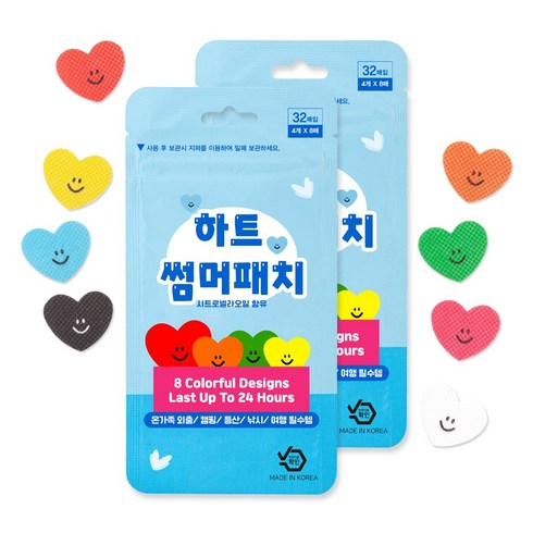 + 하트썸머패치 국산% 아기 유아 성인 패치 8가지컬러, 2개, 혼합색상