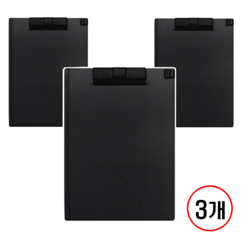 카파맥스 크립보드, 3개, 흑색