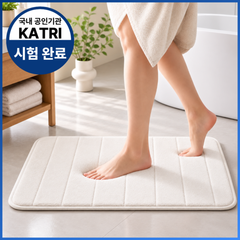 제이노브 뽀송한 빨아쓰는 극세사 욕실 발매트, 아이보리