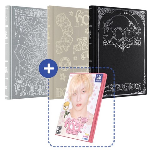 (포토북 3종세트+스윗홈 랜덤1종) 보넥도 앨범 BOYNEXTDOOR 정규1집 HOME 바이럴 보이넥스트도어 [PhotoBook 3ver. SET+SWEET HOME ver.]