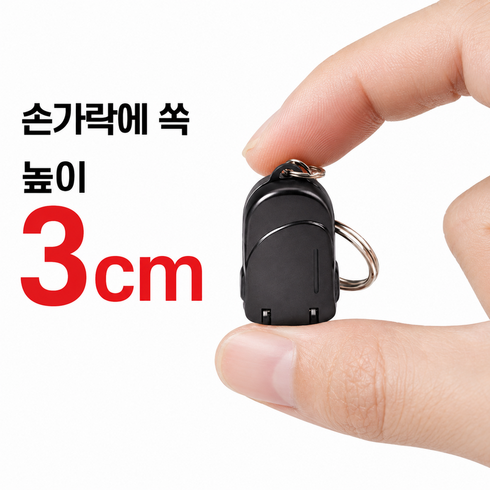 휴대용 손톱깍이 키링 미니 접이식 열쇠고리 스테인리스 여행용, 1개, 매트 블랙