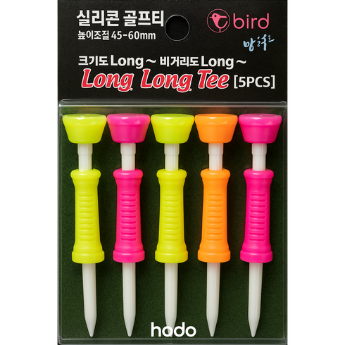 버디79실리콘골프티높낮이조절5개세트, 색상랜덤, 1세트