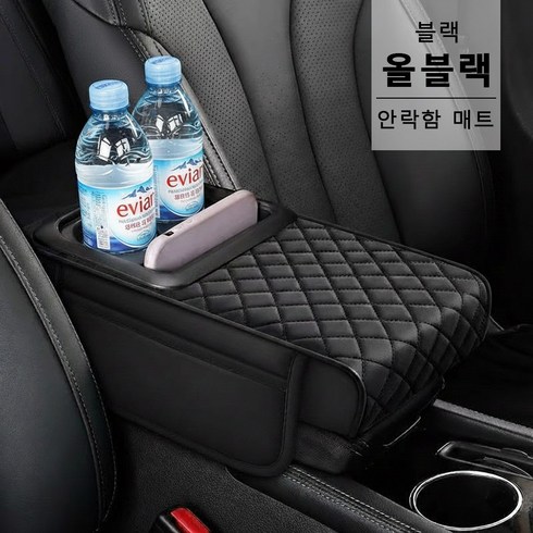 SEVOREN 자동차 팔걸이 쿠션 차량용 콘솔쿠션 다기능 수납함 컵홀더 고탄성스펀지 팔쿠션, 블랙, 블랙, 1개