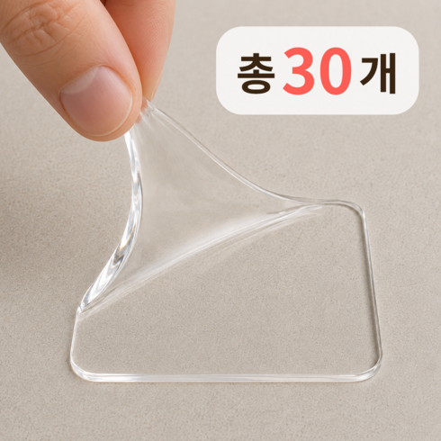투명 양면 접착 고정 스티커 패드 소품 고정 젤패트_6*6cm, 30개