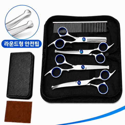 로젠스 강아지 애견 미용가위 라운드형 안전 커브가위 숱가위 빗 파우치 7종 세트, 1개, 실버&블루