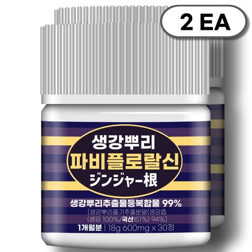 자생 파비플로랄신 [99% 생강뿌리추출물등복합물] 플로라 듀팜 정품, 18g, 2개
