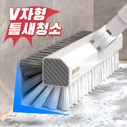 누블루 V자형 틈새 욕실 청소솔, 1개, 화이트