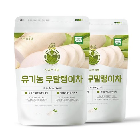 차익는계절 유기농 무말랭이차 75g 2봉, 1개입, 2개