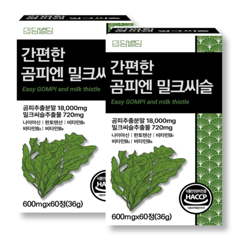 곰피 추출물 간편한 밀크씨슬 국내산 쇠미역 HACCP 식약청인증, 2박스, 60정