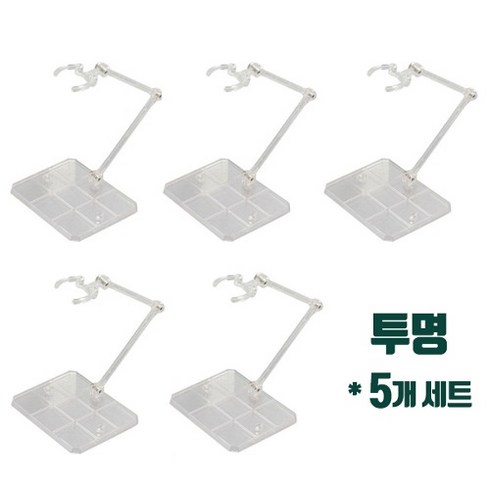 C형 액션베이스 투명 5개 세트 상품(건담 HG SD 호환), 단품, 단품