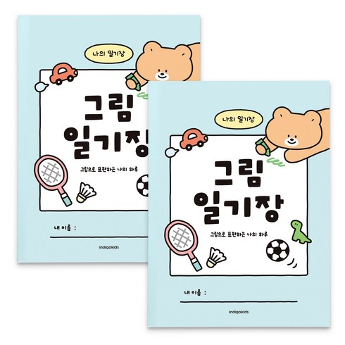 인디고어린이 초등 그림 일기장 (10칸 노트), 2개, 민트