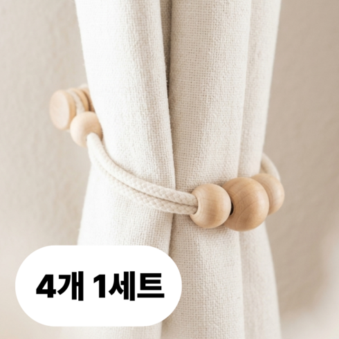 케이빅스 강력자석 커튼 타이백 홀더, 1개, 우드 베이지