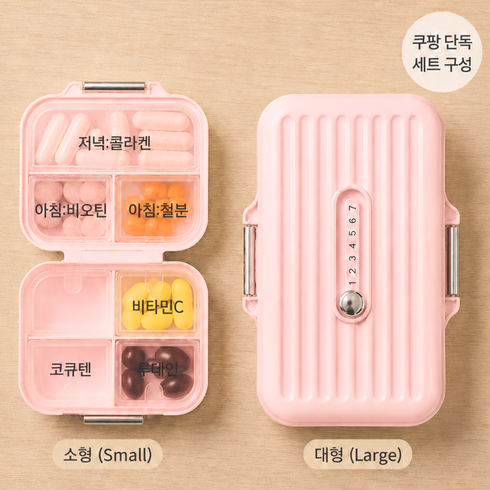하스몰 일주일 요일별 파스텔 영양제 알약케이스 소+대형 세트, 카키베이지, 1세트
