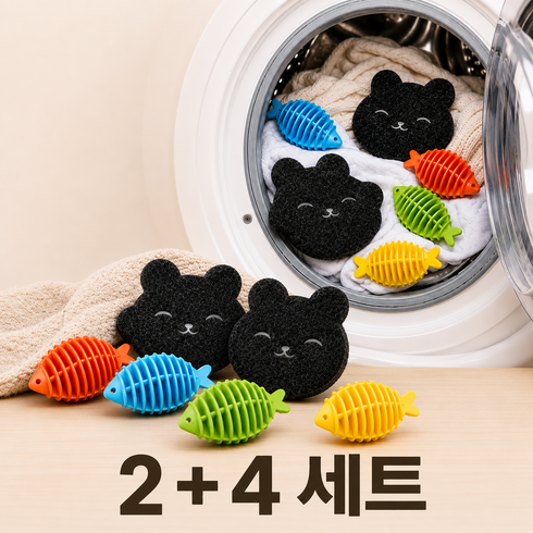고양이 세탁기 털제거기 반려동물 강아지 머리카락 먼지 흡착기 물고기 세탁볼 세트, 1세트, BlackCat