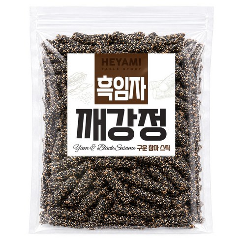 해야미 구운 참마 흑임자스틱 깨스틱 깨강정, 1개, 400g