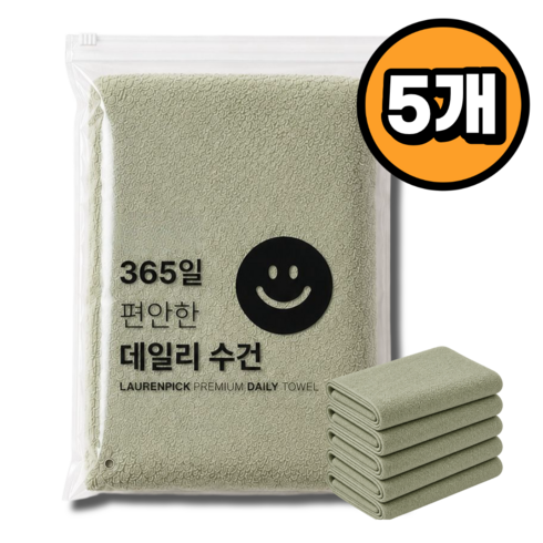 로렌픽 프리미엄 먼지없는 호텔 수건, 5개, 말차