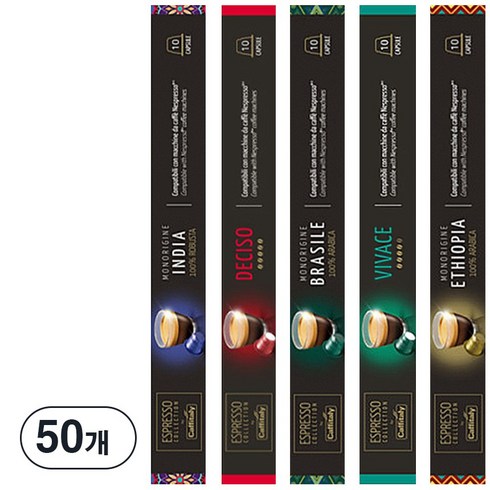 네스프레소 호환 캡슐커피 카피탈리 에스프레소 50캡슐 1개, 50개입, 275g