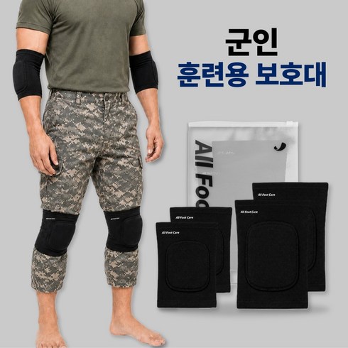 포스케어 신형 입대 훈련소 군인 군대 무릎 보호대 팔꿈치 보호대 세트, 1세트, 블랙