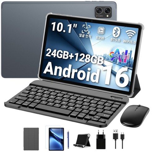 태블릿 10인치 안드로이드16 태블릿PC 2026 옥타코어 CPU 24G+128G 5GWiFi AI2.0 가성비 태블릿 9in1 세트, Wi-Fi, 128GB, 그레이