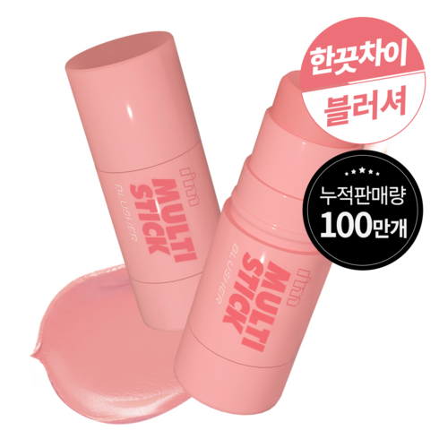 아임미미 아임 멀티스틱 블러셔 6.7g, 004멜로우핑크, 1개