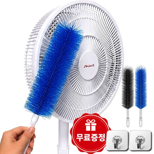 데이베크 선풍기 건조기 청소 브러쉬 먼지 틈새 청소솔 1+1, 1개, 코발트블루 + 다크그레이