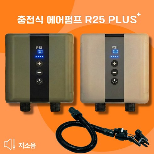[신제품] 주니스 에어텐트 에어매트 충전식 펌프 R25 플러스, 카키