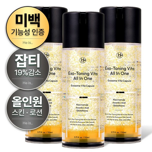 히이즈 비타올인원 화이트닝 비타민 미백 주름 기능성 기미 잡티 개선, 3개, 110ml